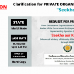 Clarification-SEEKHO-AUR-KAMAO-RFP