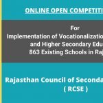 ONLINE-BID-RAJASTHAN-Vocationalization-of-SCHOOL