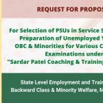 RFP-MP-OBC-COACHING-SARDER-PATEL