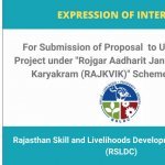 SKILLSPEDIA-RAJKVIK-EoI-RSLDC