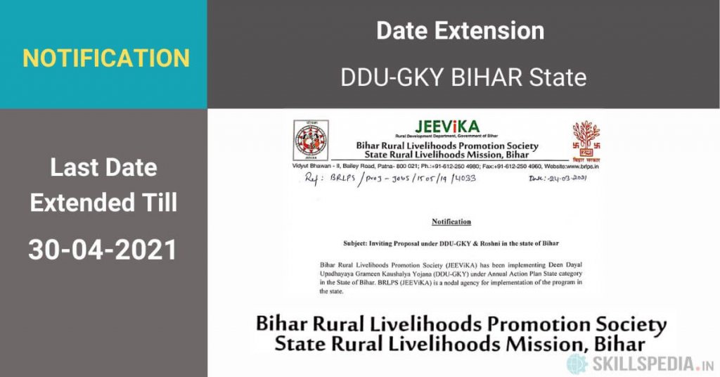 SKILLSPEDIA-DDUGKY-BIHAR-RFP-BRPLS-EXTENSION