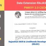 SKILLSPDIA-NOTICE-PMKVY3-RAJASTHAN