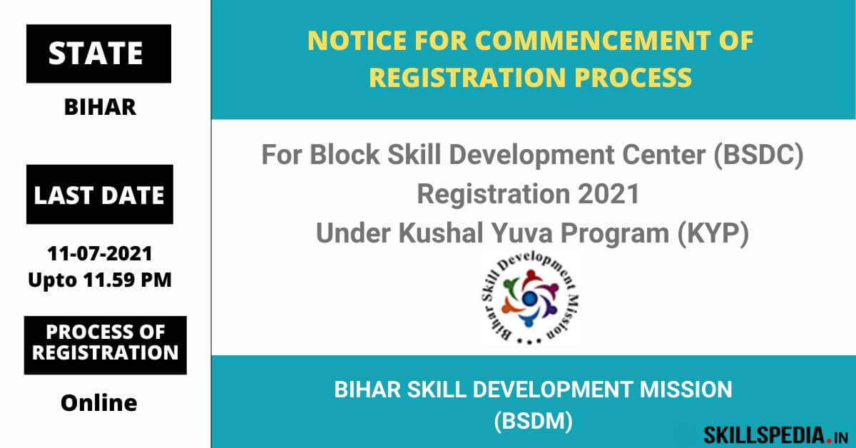 Bihar Skill Development Mission Recruitment 2021 Various Post आवेदन शुरू  जल्द ऐसे करे Apply - EazytoNet.Com || Sarkari Jobs || Sarkari Yojana