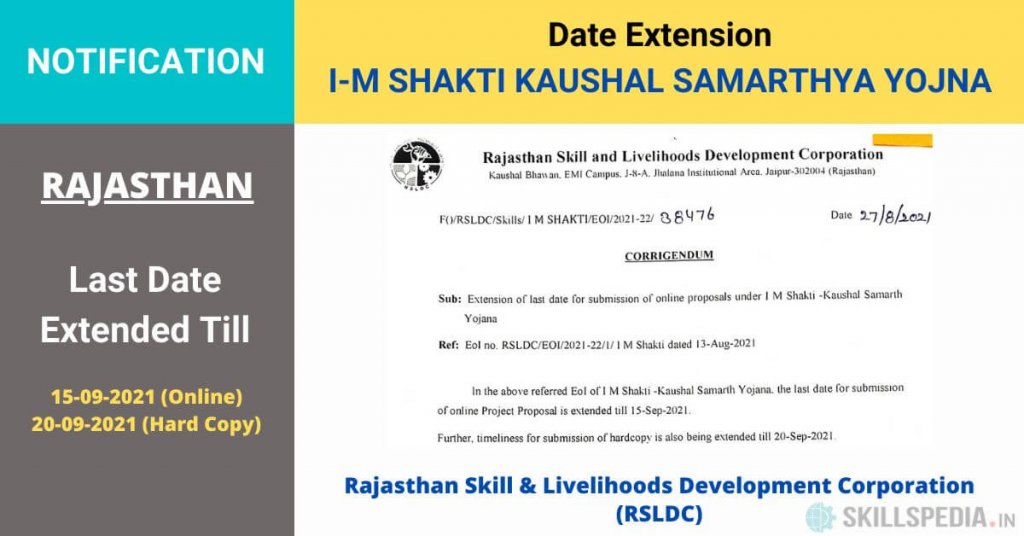 SKILLSPEDIA-DATE-EXTENSION-RFP-EOI-RSLDC-I-M-SHAKTI-KAUSHAL-SAMARTHYA-YOJNA
