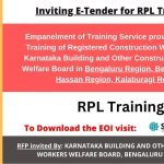 SKILLSPEDIA-RPL-KARNATAKA-ETENDER