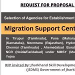 SKILLSPEDIA-MIGRATION-SUPPORT-CENTER-MSC.