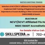 SKILLSPEDIA-TENDER-ASSAM-ITI-2024