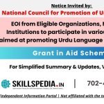 SKILLSPEDIA-EOI-NATIONAL-COUNCIL-FOR-PROMOTION-OF-URDU-LANGUAGE-2025