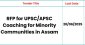 RFP for UPSC/APSC Coaching for Minority Communities in Assam
